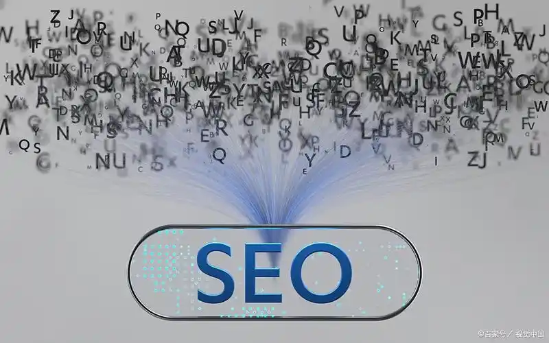 北海SEO托管能否破解流量困局？效果提升是否值得长期投资？