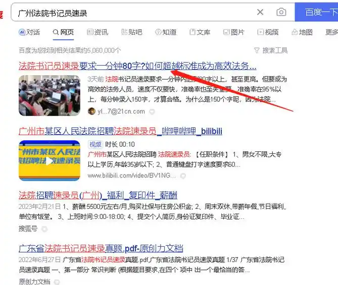 SEO公司培训课程霸屏真的有用吗？ 它如何帮助网站提升排名？