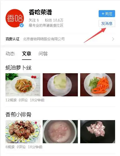 重庆SEO熊掌标记失效？排名波动是否与熊掌信号有关？