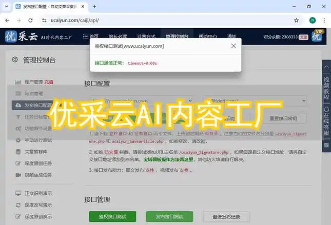 丹东SEO怎么选？ 当地服务与线上工具哪个更适合你？