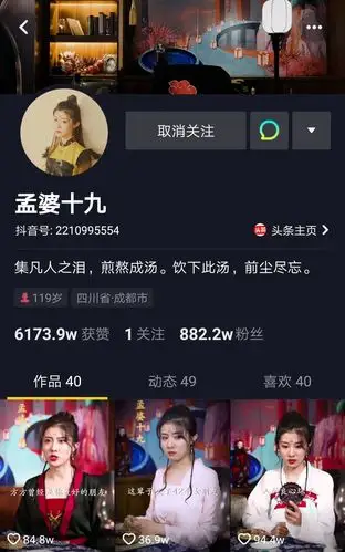 抖音SEO阿泽：内容没流量？账号权重如何提升？