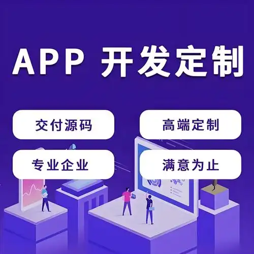 想用合集类APP做推广和托管，怎么结合SEO才能有效果？