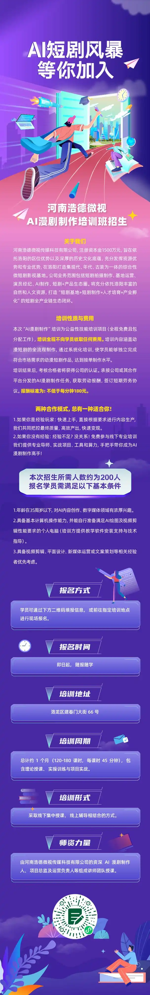 武汉seo培训网值得参加吗？ 它的课程能解决实际问题吗？