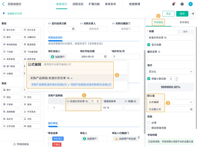 辽宁SEO助手选择看哪些维度？如何避免采购失误？