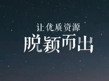 熊掌号SEO培训博客真的有用吗？该怎么选？