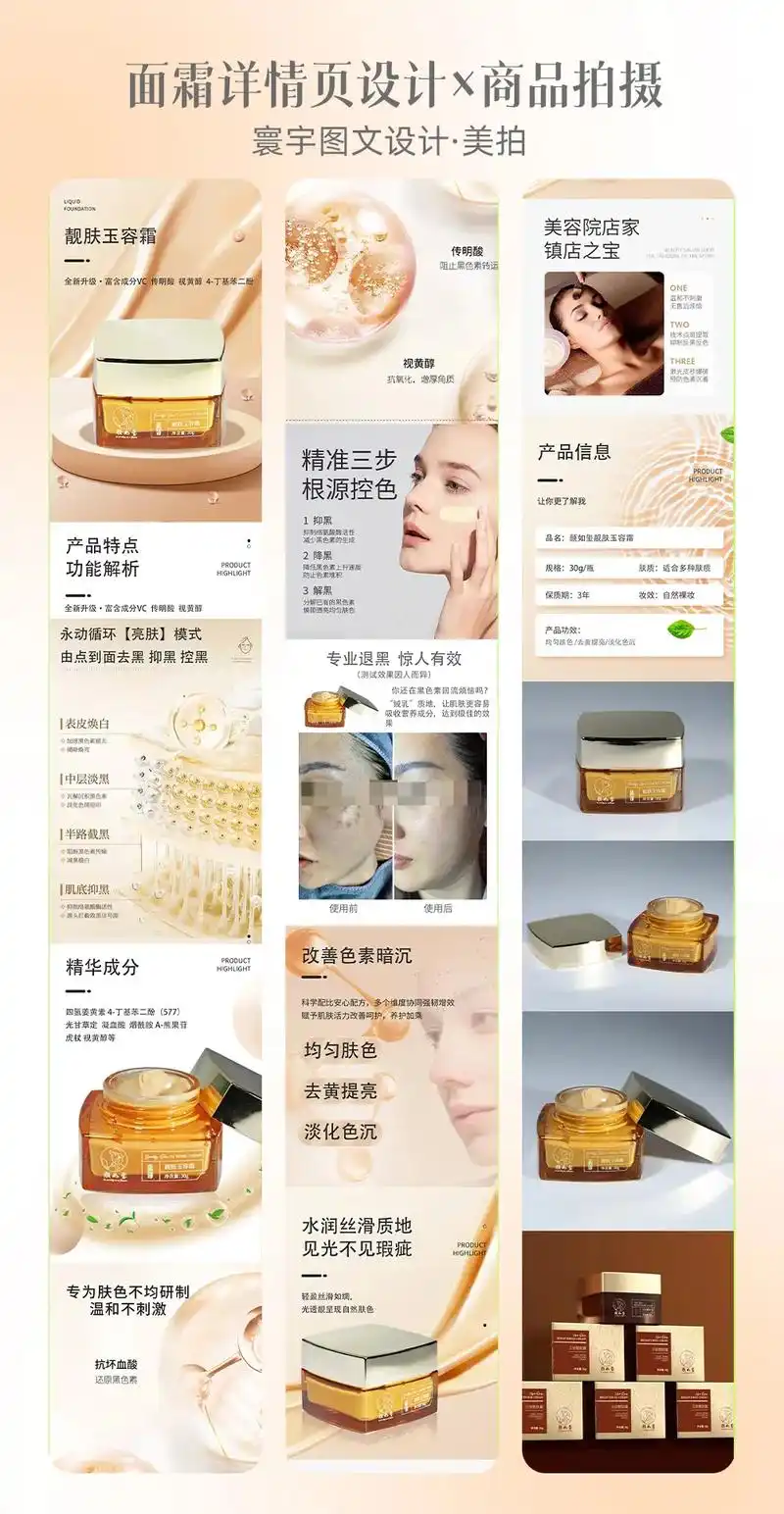 seo原创化妆品到底有什么独特价值？ 它的核心创作流程又是什么样的？