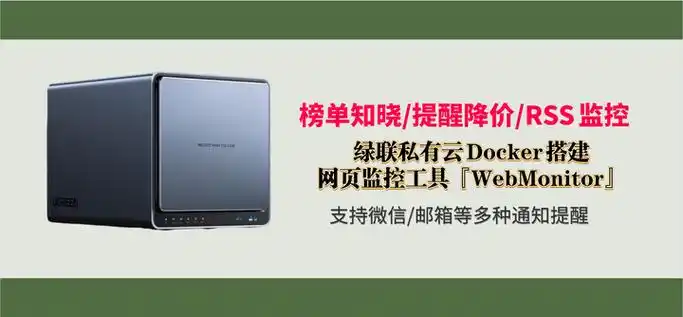 保定SEO监控有什么具体作用，如何搭建本地商家的监控流程？