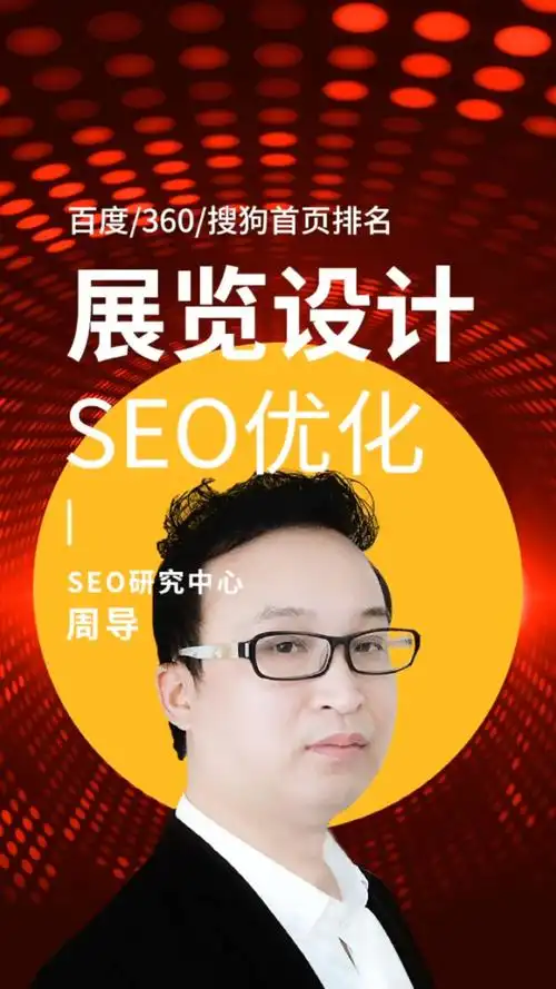 邹城本地企业做SEO，具体要分几步走？