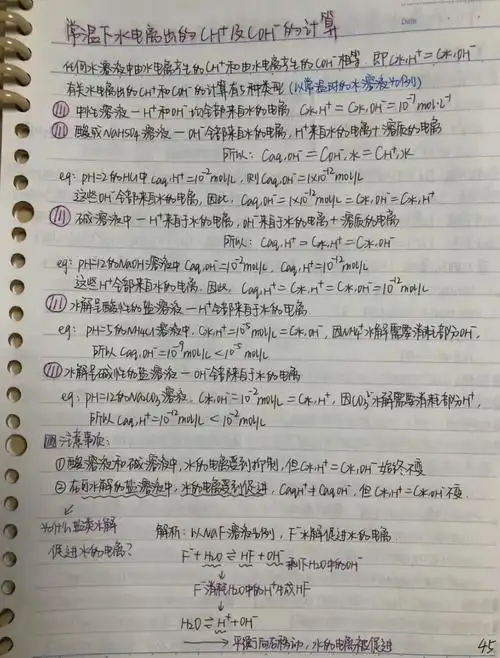H2SeO3的化学性质如何，它在水溶液中主要发生什么反应？