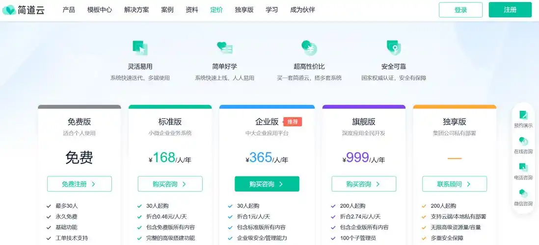 seo软件哪个好适合火25星推？ 选哪个工具能提升实际效果？