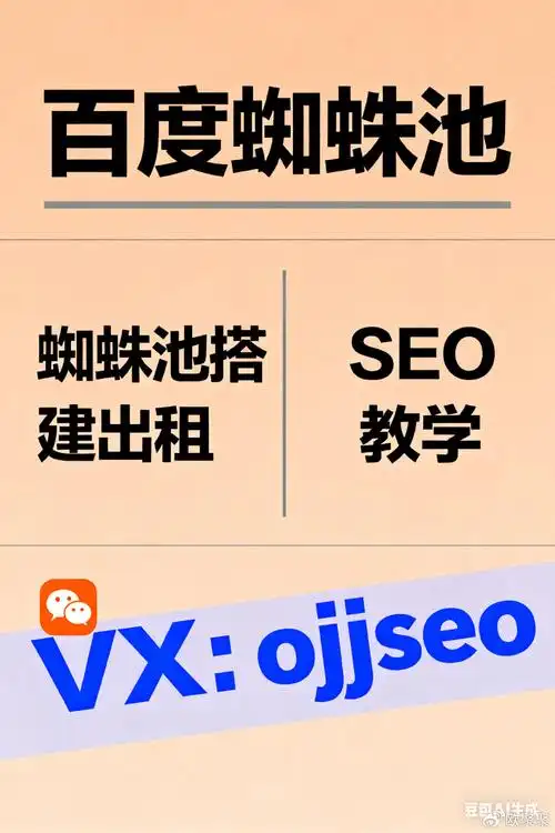 基础技术SEO如何提升排名 哪些因素影响网站收录
