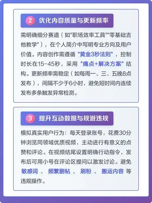 长期全站生成SEO会触发算法降权？还是导致内容价值归零？
