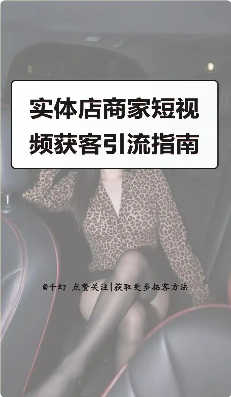 铁岭seo引流推广真的有效吗？ 怎么操作才能看到效果？