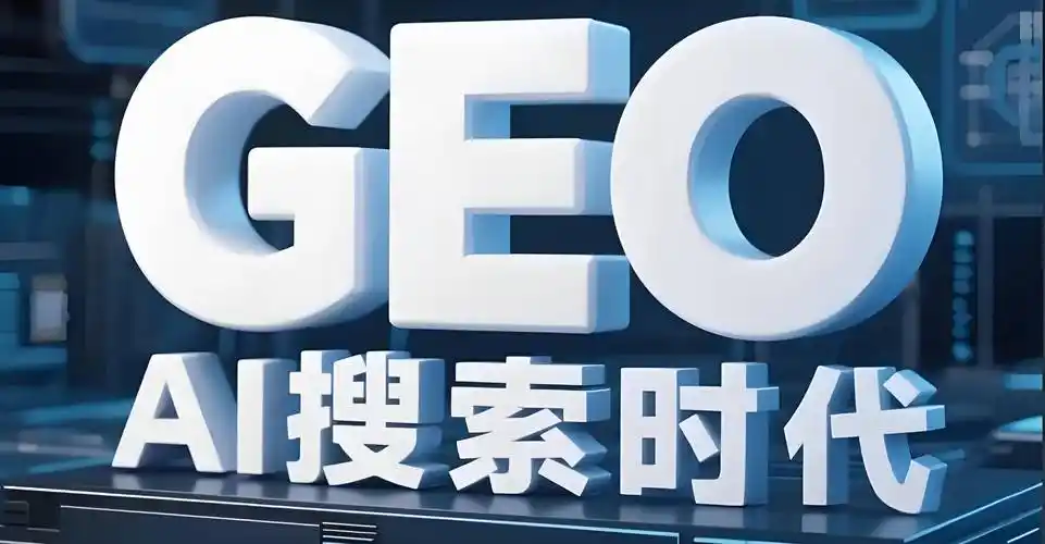 SEO会消失么？未来它将以何种形式存在？