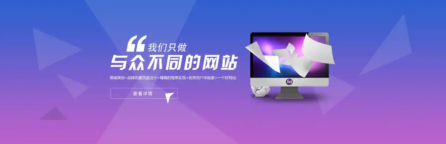 濮阳搜索优化SEO怎么做才能有效果？ 本地企业适合哪些具体操作？