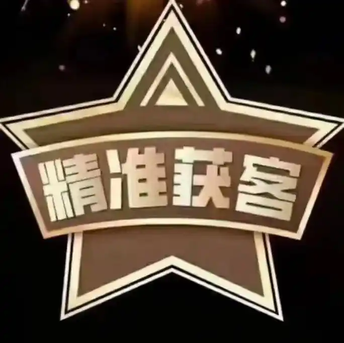 襄阳房产SEO推广公司如何实现精准获客？效果怎样保障？