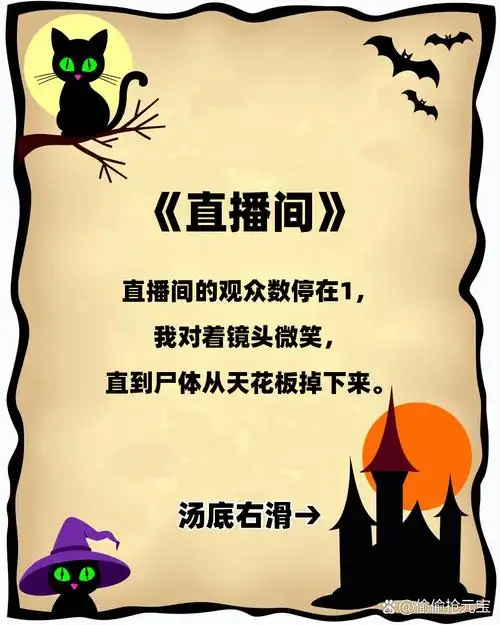 店铺SEO排名滑坡？虾哥网络如何诊断问题启动复苏？