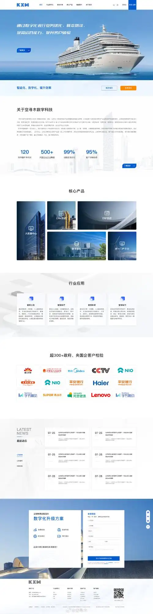 山西企业做网站设计时，应该重点考虑哪些SEO因素？