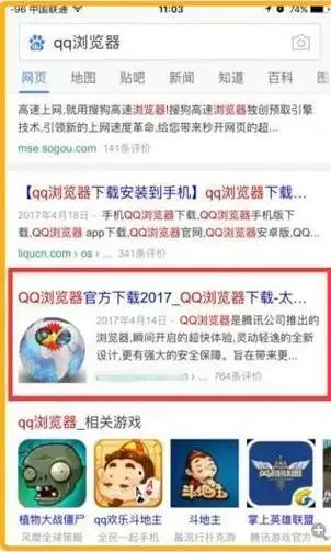 天津稳定的SEO优化多少钱？哪些因素会影响最终报价？