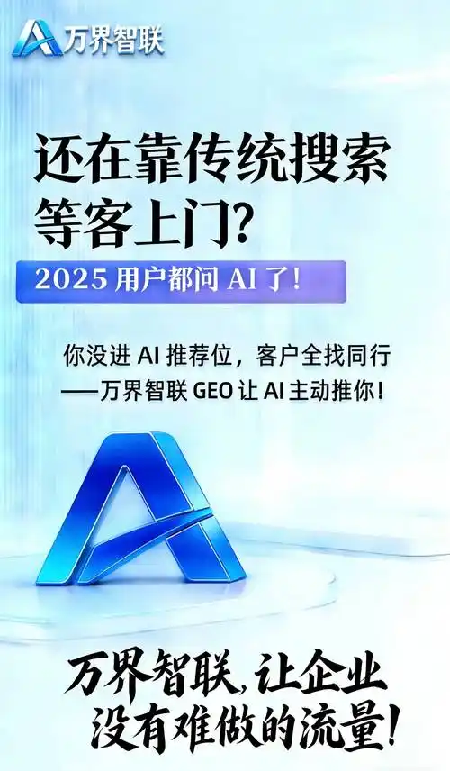 花都汽车SEO服务商如何提升搜索排名？效果能持续多久？