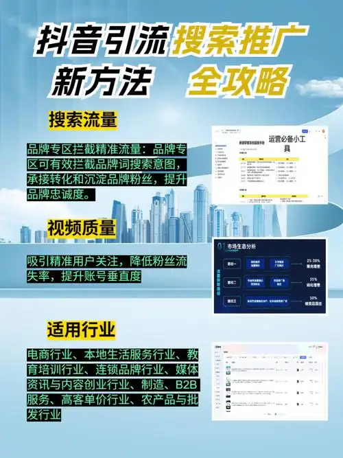 企业矩阵SEO培训能否破解流量困局？业务增长如何突破算法壁垒？
