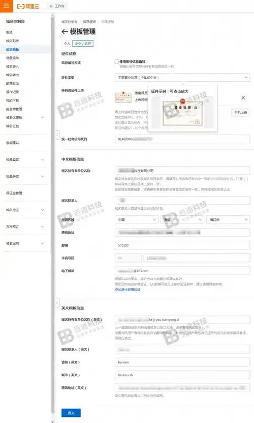 西藏SEO技巧方案如何精准触达本地用户？ 高海拔地区网站优化有何特殊注意事项？