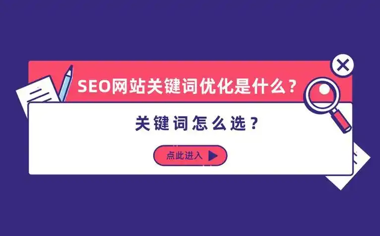 营口seo优化软件怎么选？见效速度能否跟上预期？