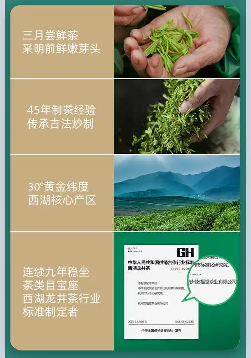 潜江茶叶SEO推广如何实现高排名？效果真的立竿见影？