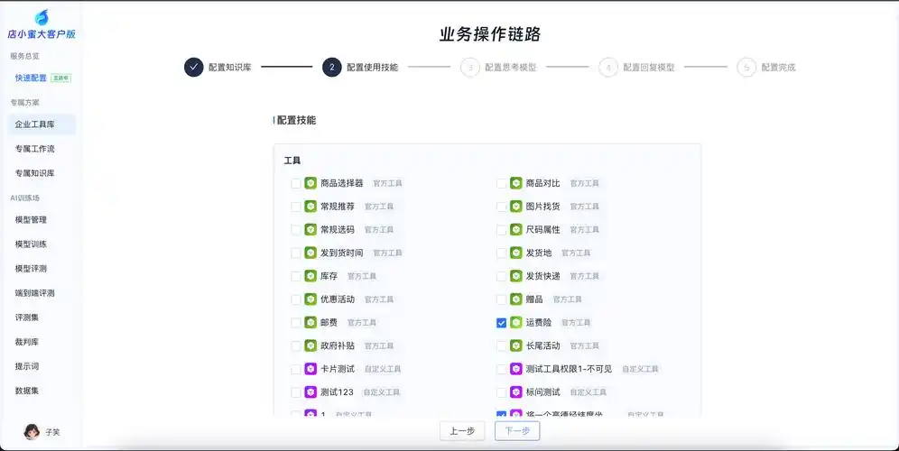 济宁线下门店SEO软件怎么选？ 哪种软件能真实提升到店客流？