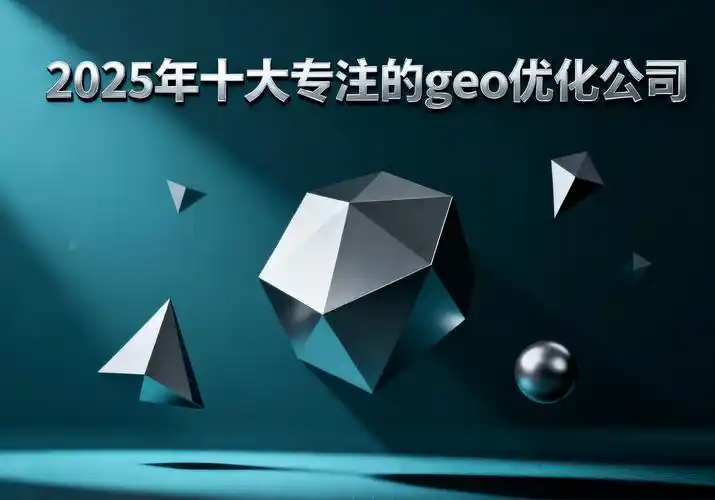 技术迭代会动摇SEO根基？企业网站运营是否还安全？