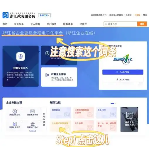 鱼台全网SEO查询应该怎么做？ 如何找到可靠的工具？