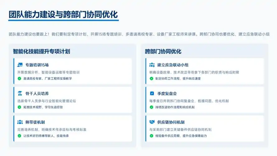 机械设备网站SEO营销：如何抢占流量？怎样转化询盘？