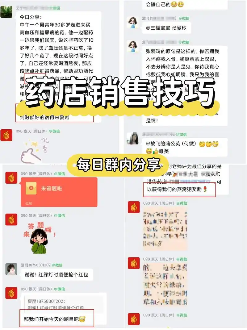 三水网店怎么用SEO多卖货？怎么让顾客更容易找到你？
