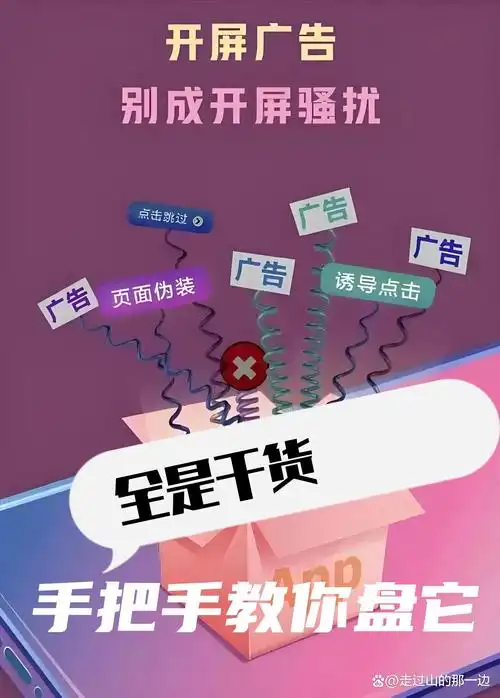 万词霸屏真的能实现吗？ 普通网站怎么开始做？
