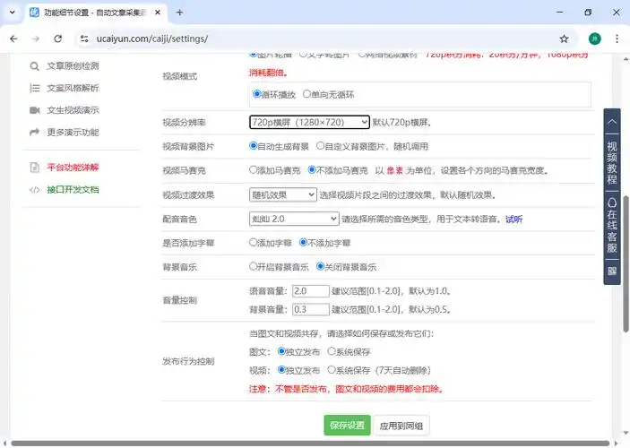 如何获取网站排名数据？附赠seo排名工具真的能提升效率吗？