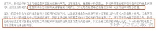 安全信号如何构建信任？SEO信号能否提升排名？