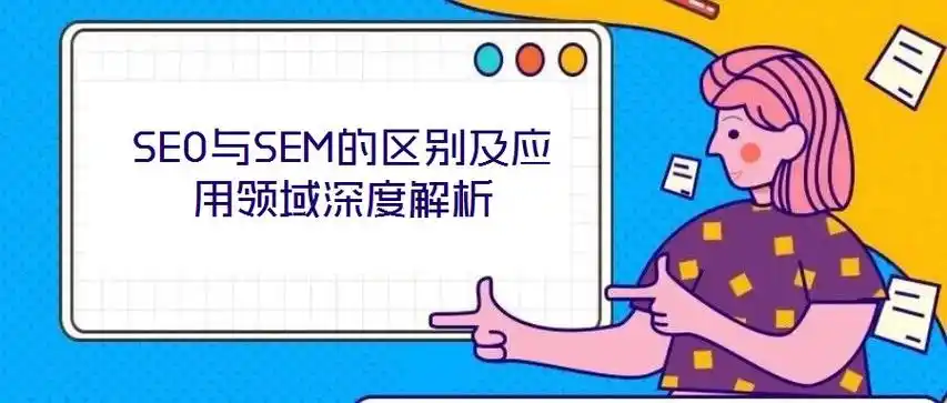 外贸SEO外包有效果吗？投入产出比值得吗？
