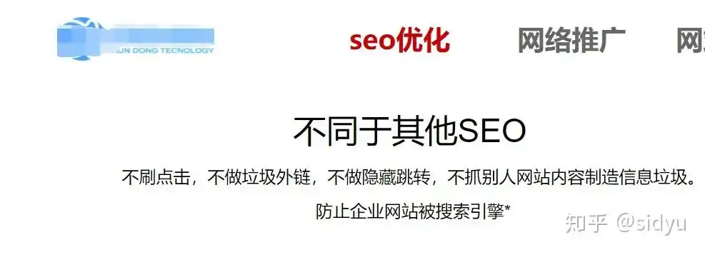面包店怎么通过SEO让附近顾客主动找来 网上推广真的能省下宣传费吗