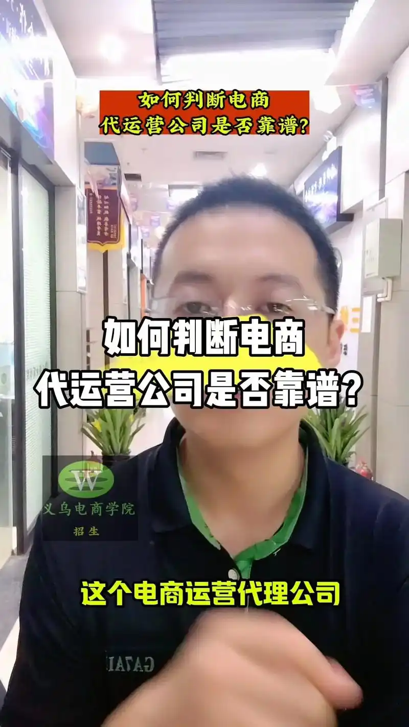 晋源区正规SEO优化哪里靠谱？如何判断服务商是否专业？