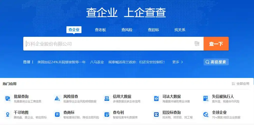 企业网站搜索排名下滑？内容更新频率如何影响收录？