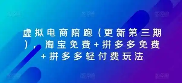 舟山seo推广软件能否打破流量困局？付费与免费效果差多少？