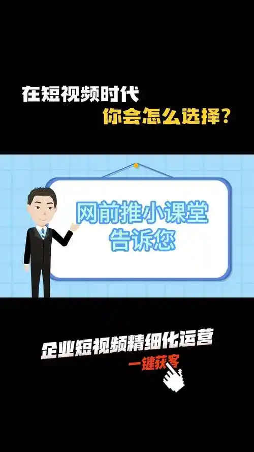 番禺seo推广优化，企业该从哪入手？如何快速看到效果？