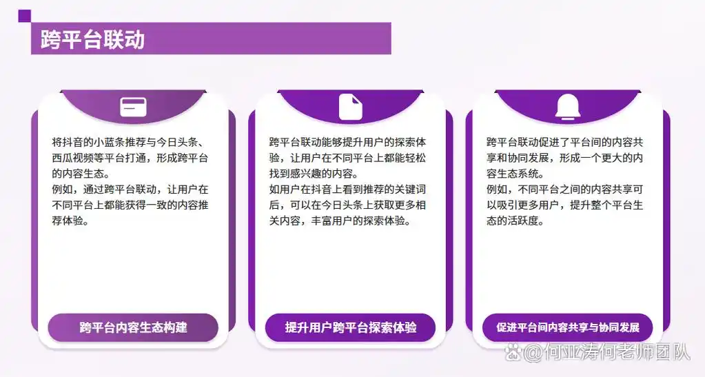 平原抖音seo团队究竟能做什么？如何判断他们是否靠谱？