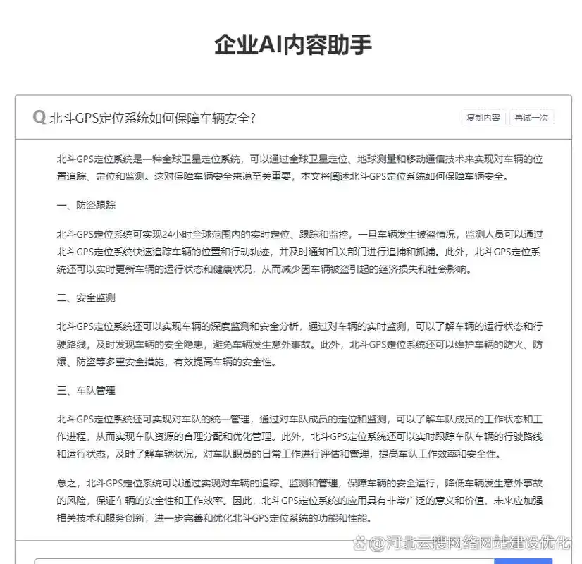 网站SEO排名如何才能快速提高？
