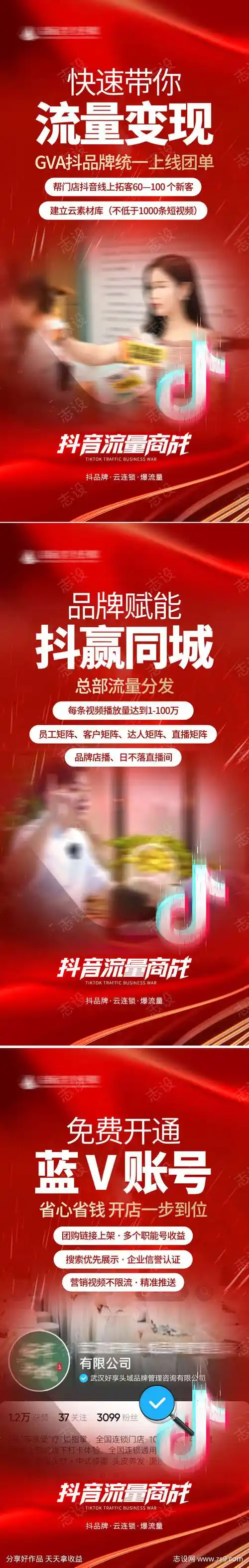 开封网站推广排名难突破？如何快速获取流量效果？