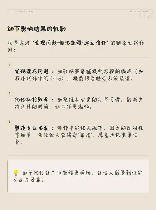 搜索优化能否掌控流量命脉？哪些细节暗藏成败关键？