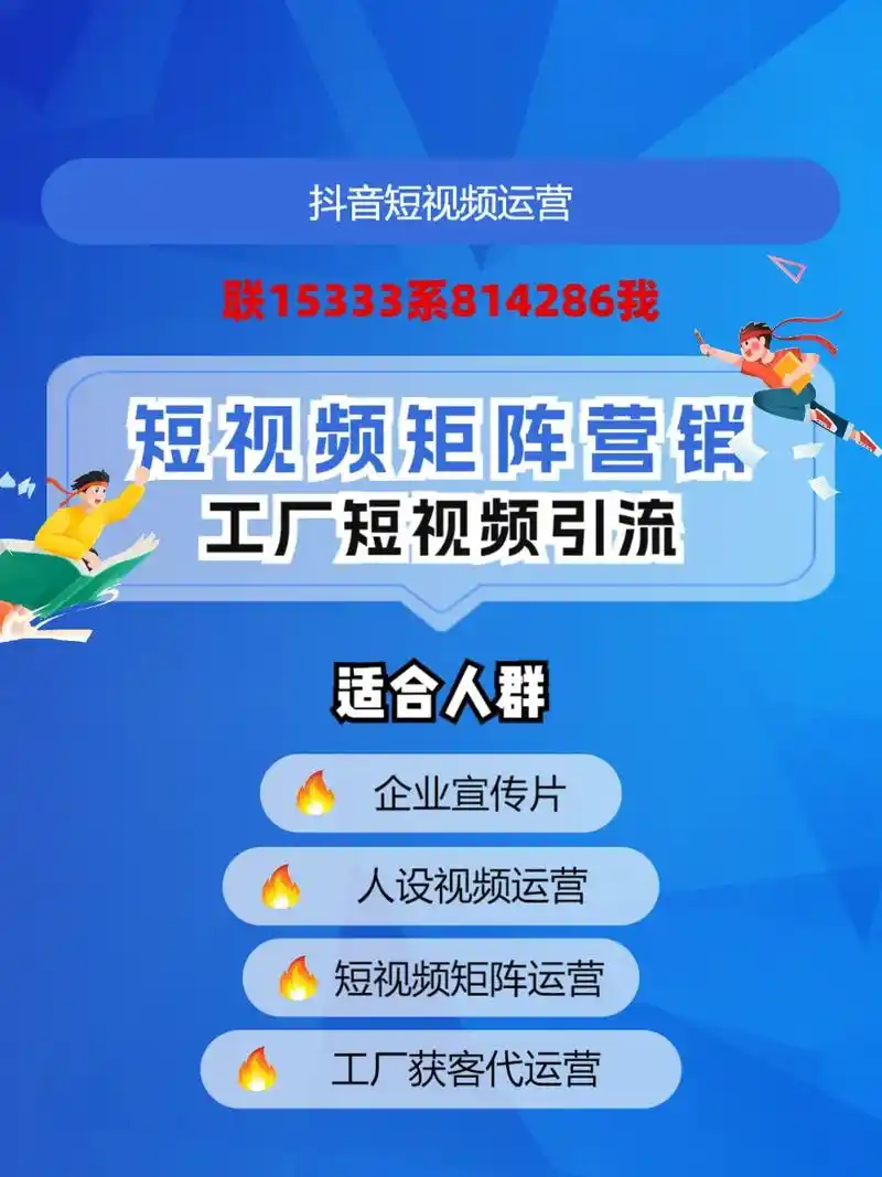 哪些抖音SEO推广软件效果比较好，该怎么选？