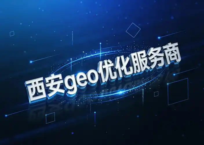 SEO誉来上海百首网络靠什么获得用户认可，它在行业内解决了哪些实际问题？