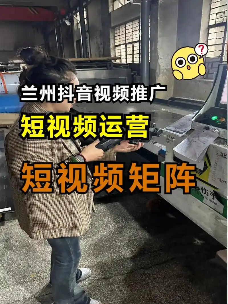 陕西抖音SEO哪家靠谱？陕西做抖音搜索优化应该看哪些方面？