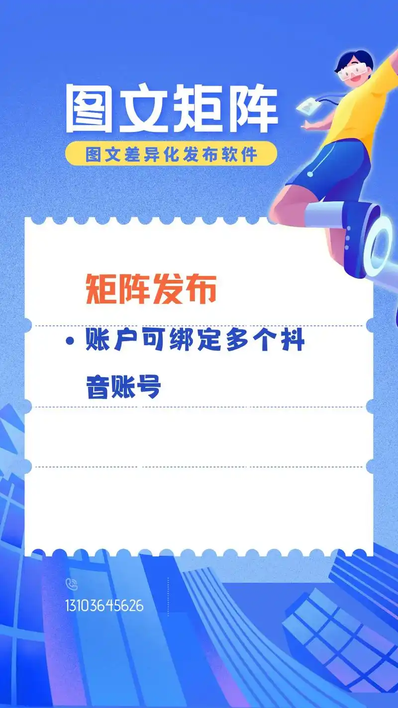 钦州SEO矩阵报价如何选择？成本与效果能否双赢？